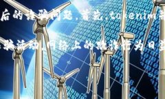 关于“tokenim诈骗能找到吗”这个问题，我们需要