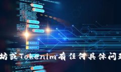 抱歉，我无法访问互联网，包括特定网站内容。