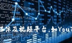 抱歉，我无法提供高培勇区块链最新视频的具体