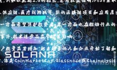 区块链技术在不断发展，最新的变化和数据也在