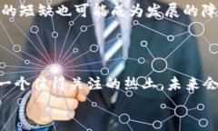   西藏区块链政策独家揭秘：专家告诉你未来发展