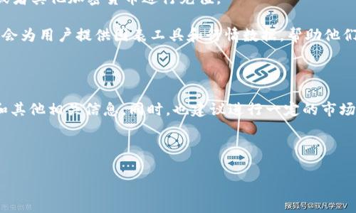 Tokenim 2.0 是一个提供加密资产交易的平台，而比特币（Bitcoin）则是最著名和最广泛认可的数字货币之一。在 Tokenim 2.0 平台上，用户通常可以进行各种加密资产的交易，包括比特币。不过，具体的购买流程和可用性可能会受到一些因素的影响，比如：

1. **平台注册与验证**：用户需要在 Tokenim 2.0 上创建一个账户，完成必要的身份验证。这一步骤是为了确保平台的安全性和符合相关法规。

2. **资金充值**：在购买比特币之前，用户需要先在他们的平台上充值，可以使用法币（如美元、人民币等）或者其他加密货币进行充值。

3. **交易功能**：确认充值后，用户可以在平台上找到比特币的交易对，进行成交操作。Tokenim 2.0 通常会为用户提供图表工具和行情数据，帮助他们做出更明智的交易决策。

4. **安全措施**：确保你的账户安全，使用强密码，启用双重认证等措施，可以大大降低被黑客攻击的风险。

如果你对 Tokenim 2.0 有兴趣并打算购买比特币，务必在平台注册前仔细阅读平台的使用条款、手续费和其他相关信息。同时，也建议进行一定的市场调查，掌握当前比特币的价格走势，以便在合适的时机入手。

另外，不同国家和地区对加密货币交易的法律法规也有所不同，建议你了解所在地区的相关政策并遵守。

总之，Tokenim 2.0 上是可以购买比特币的，只要你遵循正常的流程和注意安全措施就好。