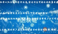 关于Tokenim地址是否能查到实名的问题，其实涉及