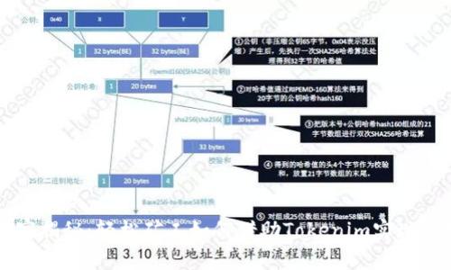 专家独家揭秘：轻松矿工如何借助Tokenim实现盈利秘诀