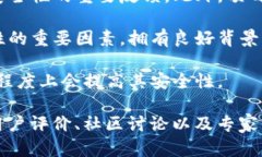 关于Tokenim 2.0的安全性问题，以下是一些需要考虑