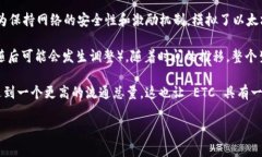 截至目前，ETC（以太坊经典）区块链的总供应量