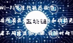 要查看Tokenim的钱包地址，您需要按照以下步骤操