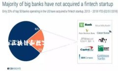 关于“区块链炒币合法嘛”的问题，我们可以深