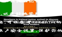 要存储Ethereum Classic (ETC) 并且使用Tokenim这个钱包