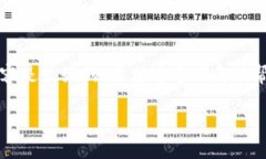 要在 Tokenim 2.0 上上传白皮书，您可以按照下面的
