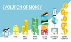 专家解读：区块链投资中的独家秘诀，如何识别