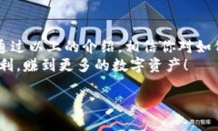 很高兴你对TokenIM 2.0 Pro交易的方式感兴趣！Toke