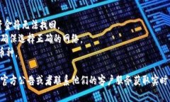 对于“hubit转入tokenim2.0需要多久”的问题，具体