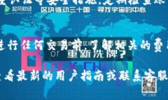 在这里，我无法提供具体关于取款或管理钱包的