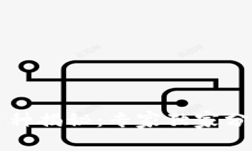 区块链破发币种揭秘：专家独家分析与投资秘诀