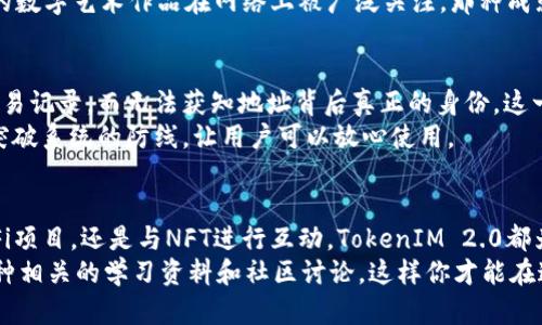 在区块链和加密货币的世界中，TokenIM 2.0是一种数字货币钱包，它不仅仅是存储和交易加密货币的工具，更提供了一系列用户友好的功能。让我们深入探讨一下TokenIM 2.0的地址有什么用，以及它在整个加密生态系统中的重要性。

TokenIM 2.0简介
TokenIM 2.0是一款多功能、跨链的数字资产钱包，致力于为用户提供便捷、安全的资产管理体验。与传统的钱包不同，TokenIM 2.0采用了先进的技术，融合了更多实用的功能，使得用户在管理和交易数字资产时更加顺畅。

TokenIM 2.0地址的作用
那么，TokenIM 2.0的地址究竟是什么？说白了，TokenIM 2.0的地址就像是你在这个数字世界中的银行账户号码，每一个地址都是独一无二的。在区块链网络中，每当你发送或接收加密货币时，都需要用到这个地址。接下来，我们具体聊聊TokenIM 2.0地址的几种主要用途。

1. 接收加密货币
首先，也是最直接的用途，TokenIM 2.0的地址最基本的功能就是接收加密货币。你可以把这个地址分享给其他人，就像把你的银行账户信息分享给朋友一样。当对方将数字货币转账到你的地址时，这些资产会被安全地存储在你的TokenIM 2.0钱包中。
要注意的是，不同类型的加密货币在区块链上有不同的地址格式。例如，Bitcoin（比特币）有自己的地址格式，而Ethereum（以太坊）则有不同的地址。如果你把比特币发送到以太坊地址上，资产可能会丢失。因此，在转账前一定要确认对方的地址类型是否与你的资产类型相匹配。

2. 发送加密货币
除了接收，你当然也可以利用这个地址发送加密货币。当你想把数字资产转给他人时，你需要输入对方的TokenIM 2.0地址，并指定转账的金额。这个过程非常类似于网上银行转账，简单快捷。
在这个过程中，安全性至关重要。确保在发送前仔细检查对方的地址，确保没有输错，因为区块链交易是不可逆的。一旦完成，资产就会从你的地址转移到对方的地址，且这笔交易会被记录在区块链上，任何人都可以查看。

3. 参与去中心化金融（DeFi）
随着区块链技术的发展，去中心化金融（DeFi）日益流行。TokenIM 2.0用户可以使用自己的地址参与各种DeFi项目，包括借贷、流动性挖矿、收益农业等。这些项目通常要求用户连接他们的钱包以进行资产管理和交易。
通过TokenIM 2.0地址，你可以轻松地在不同的DeFi平台之间切换和操作。而且，使用去中心化钱包的好处在于，你的私钥始终保留在你自己手中，相对安全。

4. 与NFT交互
如果你对非同质化代币（NFT）感兴趣，TokenIM 2.0同样能提供支持。每个地址都可以用来接收和存储NFT。无论是购买、交易还是展示你的数字艺术品，TokenIM 2.0都能为你提供相应的功能。
通过这个地址，你就可以在不同的NFT市场上进行交易，甚至可以连接到一些社交平台，展示你的收藏。想象一下，你的数字艺术作品在网络上被广泛关注，那种成就感绝对不错，对吧？

5. 安全性与隐私性
最后，TokenIM 2.0的地址还涉及到安全性和隐私问题。每个地址都是匿名的，别人在区块链上只能看到地址及其交易记录，而无法获知地址背后真正的身份。这一点在保护用户隐私方面是一个巨大的优势。
而且，TokenIM 2.0钱包本身采用了多重签名技术和加密保护，确保用户的资产安全。即使是黑客攻击，也难以轻易突破系统的防线，让用户可以放心使用。

总结
总的来说，TokenIM 2.0的地址在整个数字资产管理中扮演着不可或缺的角色。无论是接收、发送加密货币、参与DeFi项目，还是与NFT进行互动，TokenIM 2.0都为用户提供了丰富的功能和便利。
希望这些信息能帮助你更好地理解TokenIM 2.0地址的多种用途。如果你对加密货币有更深入的兴趣，记得留意各种相关的学习资料和社区讨论，这样你才能在这个快速发展的领域中立于不败之地。