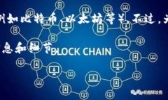 Tokenim 2.0是一个加密货币钱包管理工具，以便于用