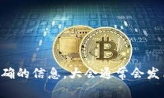 关于“乌镇区块链大会”的最新消息，建议您查