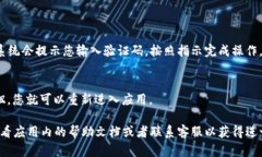 要退出Tokenim 2.0并重新登录，您可以按照以下步骤