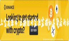 掌上宝龙珠币：区块链专家独家揭秘其背后的秘