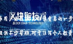 在讨论“tokenim2.0钱包私钥”的用法之前，首先我