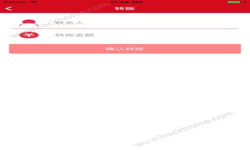 区块链理财新规定最新解读：全面解析政策影响与投资机遇