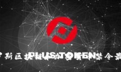 2023年俄罗斯区块链和加密货币禁令最新动态分析