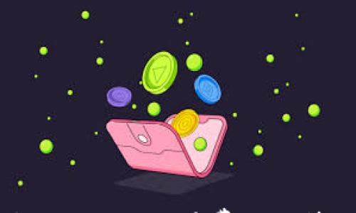 

如何降低Tokenim交易费用的策略与技巧