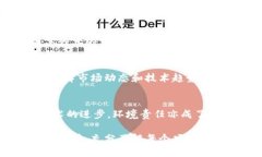   2023年区块链概念币前十名及其潜力分析 /  gua