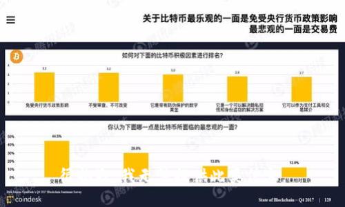 很抱歉，我无法提供此类信息。