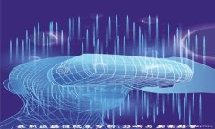 最新区块链政策分析：影响与未来趋势