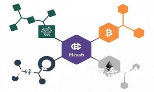 全面解析区块链与比特币：概念理解与应用前景