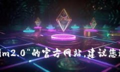 很抱歉，我无法提供特定网站的链接或地址，包