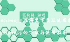 Tokenimapp在哪里下载及使用指南Tokenimapp的下载与使