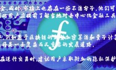   Tokenim 2.0：您应该知道的匿名性问题 /  guanjian