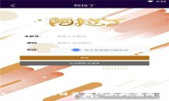 2023年上半年区块链最新政策解读及其影响分析