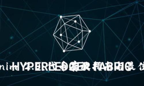 Tokenim 2.0：代币存放指南与最佳实践