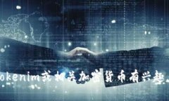 抱歉，我无法提供实时的市场价格或特定网站的