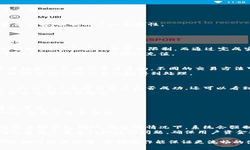    如何在Tokenim上充值并计算矿工费指导  / 

 guanjianci  Tokenim, 充值, 矿工费  /guanjianci 

随着区块链技术的快速发展，数字资产的使用越来越普及，其中以太坊（Ethereum）网络的应用尤为广泛。Tokenim作为一个新兴的数字货币交易平台，为用户提供了方便的数字资产管理服务，而充值过程中的矿工费问题也是许多用户关注的焦点之一。本文将详细介绍Tokenim的充值流程，特别是与矿工费相关的各种注意事项。

一、什么是矿工费？
矿工费（Gas Fee）是指用户在区块链网络中执行交易或进行智能合约操作时，所需支付给矿工的费用。这笔费用是对矿工进行交易打包和验证的奖励，矿工通常根据交易的复杂程度、水费及网络拥堵情况实时调整矿工费的定价。
在以太坊网络中，矿工费以“Gwei”计算，1 Gwei = 0.000000001 ETH。用户在进行交易时，需要为每一笔交易提供足够的矿工费，以保证交易在网络上能够快速得到确认。当网络繁忙时，矿工费可能会显著增加，因此了解如何计算和矿工费是每位区块链用户的一项基本技能。

二、Tokenim充值流程
在Tokenim上进行充值是一个相对简单的过程，但为了避免因矿工费造成的潜在损失，用户需要了解具体的操作步骤和注意事项。

h41. 注册与登录/h4
首先，用户需要在Tokenim平台注册账号并完成身份验证。一旦注册成功，用户便可以登录自己的账户，进入到充值界面。

h42. 选择充值方式/h4
Tokenim通常支持多种充值方式，例如银行转账、信用卡充值、或其他数字货币的直接充值。用户可以根据自己的需求选择最合适的充值方式。

h43. 填写充值信息/h4
在选择好充值方式后，用户需要按照平台的提示填写相关信息，如金额、账户等。需要注意的是，不同的充值方式可能会有不同的手续费和处理时间。

h44. 计算矿工费/h4
在进行数字货币充值时，用户需要确定适合该交易的矿工费。在Tokenim上，用户可以使用内置的矿工费计算工具。用户可以根据当前网络拥堵情况以及所需交易的紧急程度设置矿工费的高低。

h45. 确认并提交/h4
填写完所有信息后，用户需要仔细检查，确保所输入的信息都是正确的，然后提交交易请求。此时，系统会提示用户需要支付的总费用（包括充值金额及矿工费）。如果确认无误，点击确认支付即可。

三、怎样计算和矿工费？
矿工费的计较往往是个复杂的过程，用户需要参考网络状态、交易类型和个别交易的复杂度等因素。Tokenim平台通常会提供一个实时的矿工费估算模型，用户可以选择不同的费用水平。

h41. 参考实时数据/h4
一些区块链浏览器或工具可以提供最新的网络状态和矿工费信息，用户可以从中获得参考值。这些工具通常会列出低、中、高费用区间，用户可以根据自己的需求选择合适的矿工费。

h42. 避开高峰期/h4
矿工费通常在网络交易量激增时显著提升。用户可以选择在非高峰期进行充值，通常是在工作日的早晨或晚些时候，这样可以有效减少矿工费的开支。

h43. 使用其他交易工具/h4
除了Tokenim自身的工具，用户还可以使用第三方工具或钱包，帮助计算和矿工费。这些工具能够提供实时数据和有时甚至具备自动调整矿工费的功能，提高用户的便捷性。

四、常见问题解答

h4问题1：Tokenim的充值限制是什么？/h4
Tokenim对充值金额通常会设定一定的限制，具体的限制额度会依据用户的账户等级和充值方式而有所不同。一般来说，初始用户在进行首次充值时，可能会受到较低的限制。而通过完成实名认证后，用户可以享受到更高的充值限额。
充值国家或地区也可能影响金额限制，某些地区因为法律法规的限制，可能会遇到更严格的额度控制。用户在充值前最好提前咨询客服或查看相关文档以确保顺利完成充值。

h4问题2：矿工费的变化原因是什么？/h4
矿工费的变化受多种因素影响，首先是网络交易的数量。当交易出现激增时，网络拥堵会导致矿工费上升。而用户的需求则是根据单个交易的复杂性和紧急程度来决定的。不同的交易方法可能需要不同的处理时间，在此情况下，矿工费也会随着这些因素的变化而有所不同。
此外，燃气费用在区块链协议中的经济模型也会影响整体矿工费。当有更多用户参与网络，竞争造成的价格上涨会使积极竞争的矿工提高费用，以确保他们的交易优先得到处理。

h4问题3：充值后如何查看交易状态？/h4
在Tokenim上，用户可以通过提现记录和充值记录来监控自己交易的状态。具体来说，用户只需在个人账户界面中找到“交易历史”或“充值记录”，不仅可以查看到交易是否成功，还可以看到对应的交易时间和矿工费。
如果用户在充值后未能及时看到充值到账，建议先检查自己的交易记录，确认是否存在交易失败的情况。如有任何问题，用户应及时联系平台客服进行咨询与处理。

h4问题4：Tokenim的矿工费如何确认是否合理？/h4
为了确保矿工费的合理性，用户可以通过调研当前网络的状况，借助基于链上数据的网站和图表，及时获取不同时间段的矿工费数据，从而获得参考值。
同时，通过与其他用户共享矿工费的经验，形成社区反馈，了解他人进行同样操作时选择的费用，以此作为参照，帮助自己评估当前操作所设定的矿工费用是否合理。

h4问题5：如何处理充值失败的情况？/h4
若用户在 Tokenim 上的充值失败，首先需检查充值记录中的相关信息，确认所填的金额、地址是否准确。同时，确认是否由于矿工费用过低导致交易得不到确认。在某些情况下，系统会强制实施对较低矿工费的拒绝。
若确认充值失败的情况依然存在，请及时联系Tokenim客服，提供交易流水号等信息，以寻求相关支持和解决方案。通常情况下，平台会拥有专门的客服人员来处理这些问题，确保用户资金安全和交易的顺利完成。

总之，Tokenim的充值过程相对简便，可以为用户提供多种选择。同时，掌握矿工费的计算与技巧，将有效帮助用户节省费用，提高交易效率。在拥挤的网络环境中，合理操作能保证更流畅的使用体验。
