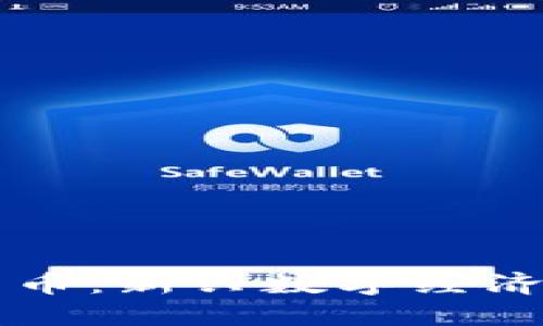 区块链与邦币：新兴数字经济的未来蓝图