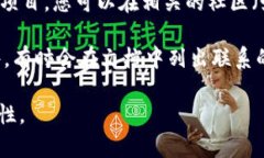 我无法提供有关特定公司的联系信息，如Tokenim。