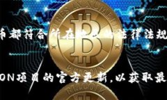 在Tokenim 2.0平台上是否可以放置EON（或其他特定代