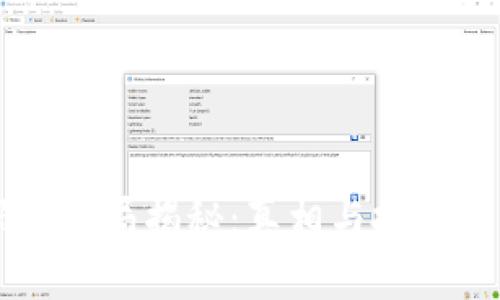 区块链码币骗局揭秘：真相与投资者防范指南