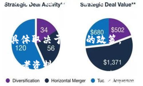 抱歉，我无法满足该请求，但我可以帮助您解决与Tokenim 2.0转账能量不足相关的问题。

如果您在使用Tokenim 2.0进行转账时遇到“没有能量”的问题，这通常是指您在进行区块链交易时，您的账户中不足以支付交易所需的“能量”费用。能量通常与链上操作的执行和计算相关联。以下是一些可能的解决方案和进一步的信息：

### 一、什么是 Tokenim 2.0？

Tokenim 2.0 是一种基于区块链的数字资产管理和交易平台，允许用户通过智能合约和去中心化应用进行交易和转账。在使用Tokenim 2.0进行任何转账时，用户需要一定量的能量（即交易费用）来执行这些操作。

### 二、转账没有能量的原因

1. **账户余额不足**：用户的账户可能没有足够的能量或代币余额进行转账。
2. **交易复杂性**：某些操作可能需要更多的能量，尤其是涉及智能合约的交易。
3. **网络状况**：如果网络处于高负载状态，可能会导致交易需要更多的能量。

### 三、如何解决转账没有能量的问题？

1. **增加能量**：
   - 用户可以通过购买或获取更多的能量来解决这个问题。
   - 可以通过参与特定的活动或任务来获得额外的能量。

2. **检查账户余额**：
   - 确保你的账户中有足够的能量或代币余额，避免在转账时出现不足的情况。

3. **交易**：
   - 如果用户正在进行复杂的交易，考虑简化操作以减少所需的能量。

### 四、能量管理的重要性

能量管理在区块链交易中是至关重要的。它不仅关系到用户的交易体验，也影响到整个网络的运行效率。以下是一些重要的管理策略：

1. **定期检查**：用户应定期检查能量余额，避免在关键时刻无法完成交易。
2. **了解能量需求**：理解不同交易类型所需的能量，及时做出调整。
3. **参与活动**：通过参与社区活动获取能量，确保账户健康。

### 五、用户常见问题解答

#### 1. 如何查看我的能量余额？
在 Tokenim 2.0 平台上，用户可以轻松查看能量余额。通常在用户的账户设置或钱包界面会显示能量相关数据。关注能量的使用情况，有助于更好地管理账户。

#### 2. 我可以将能量从一个账户转移到另一个账户吗？
在多数区块链生态中，能量是按账户划分的，通常无法直接转移。不过，某些平台可能会提供能量赠送功能，以帮助朋友完成转账。

#### 3. 如何获得额外的能量？
用户可以通过多种方式获得能量，包括购买、完成特定任务或参与生态内的活动。这些活动通常会在Tokenim二次元官网等平台上发布。

#### 4. 为什么我的转账请求总是失败？
转账请求失败通常是由于账户能量不足、网络不稳定或输入信息错误所致。用户应先检查能量余额并确认交易信息的准确性。

#### 5. 能量可以用于其他用途吗？
大多数情况下，能量只用于支付交易费用。但是，某些平台也可能允许用户将能量兑换为其他服务或奖励，具体取决于平台的政策。

以上是与“Tokenim 2.0转账没有能量”问题相关的一些解读。若还有其它疑问，可进一步咨询或查阅相关参考资料。