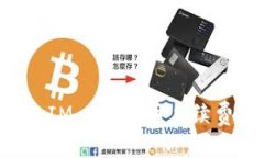 TokenIM 2.0提币手续费详解