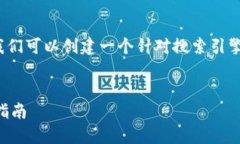在处理“tokenim2.0指纹失败”这个主题时，我们可