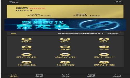 

探索比特币世界地图：区块链技术的全球现状与发展趋势
