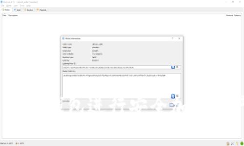 如何使用Tokenim冷钱包进行安全加密资产存储：视频教程