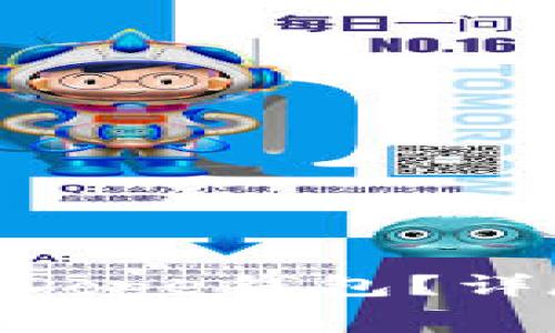 如何在Tokenim中添加Doge钱包？详尽指南与常见问题解答