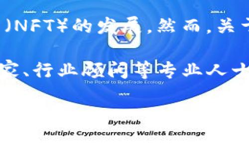 Tokenim 是一个由一些区块链技术爱好者和开发者创建的区块链项目，目的是为了推动去中心化金融（DeFi）和非同质化代币（NFT）的发展。然而，关于具体的创作团队和背景信息相对较少，通常这类项目的团队会选择保持匿名或低调，以保护个人隐私和项目的去中心化特性。

Tokenim 的构想到实现过程通常涉及智能合约的开发、社区的建设以及市场的推广。团队可能包括区块链开发者、市场营销专家、行业顾问等专业人士。他们在区块链技术方面的深厚背景，能够为项目的成功提供关键支持。

想要深入了解 Tokenim，建议关注其官方网站、白皮书、社区论坛和社交媒体渠道，以获取最新的项目进展和团队动态。